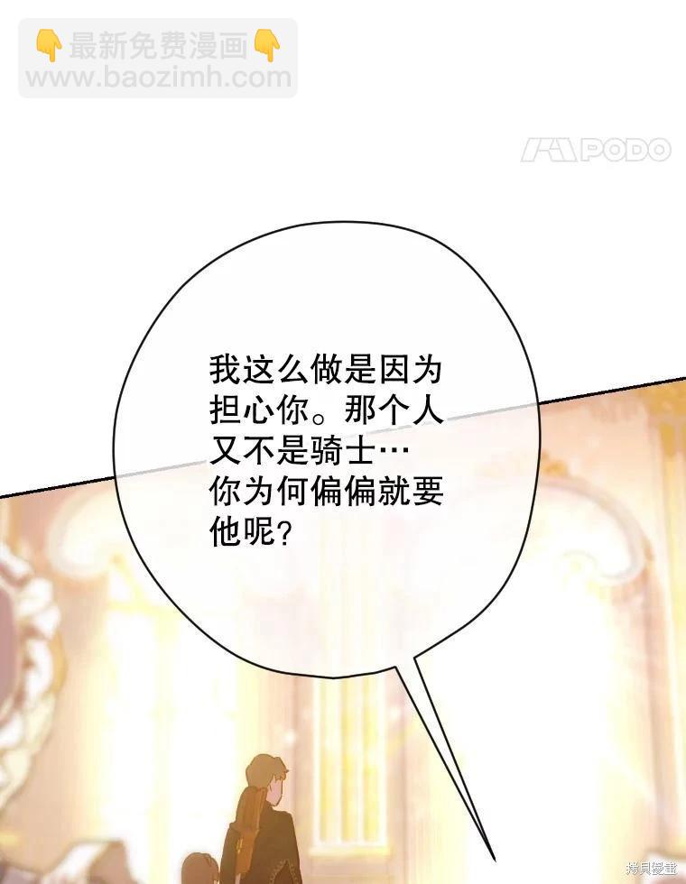 第45话23