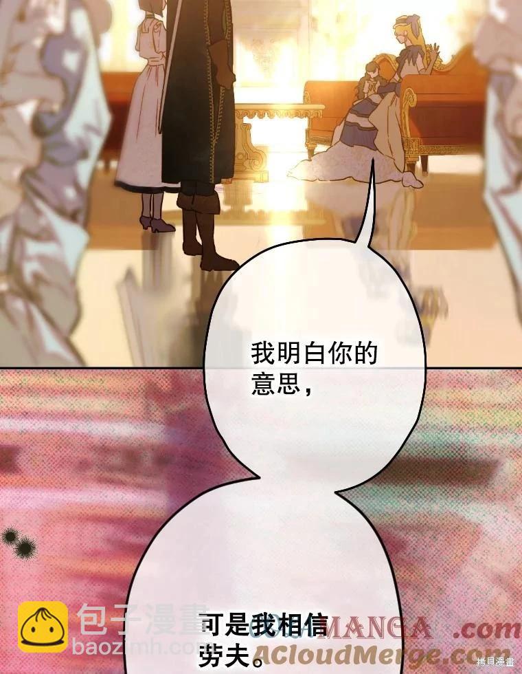 第45话24