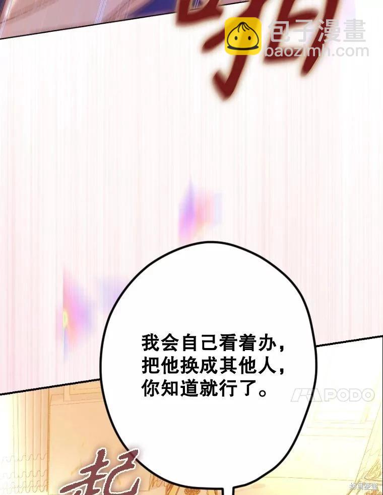 第45话29