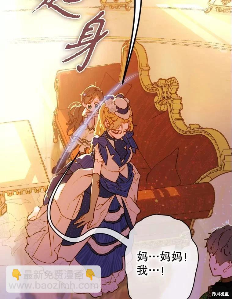 第45话30