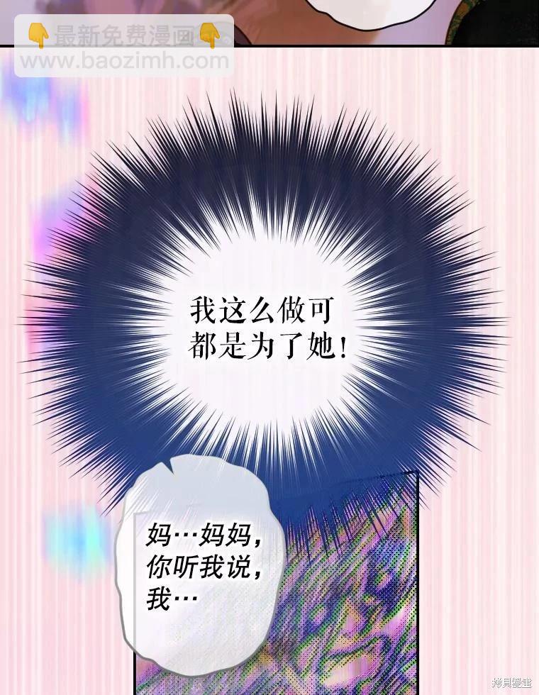 第45话31