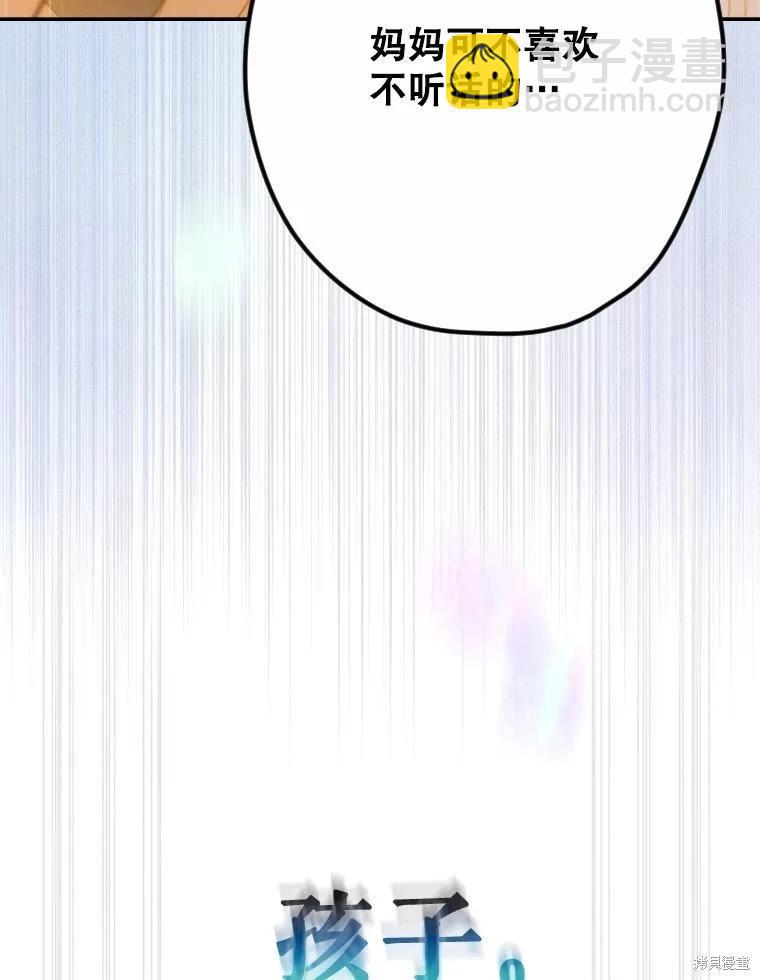 第45话35
