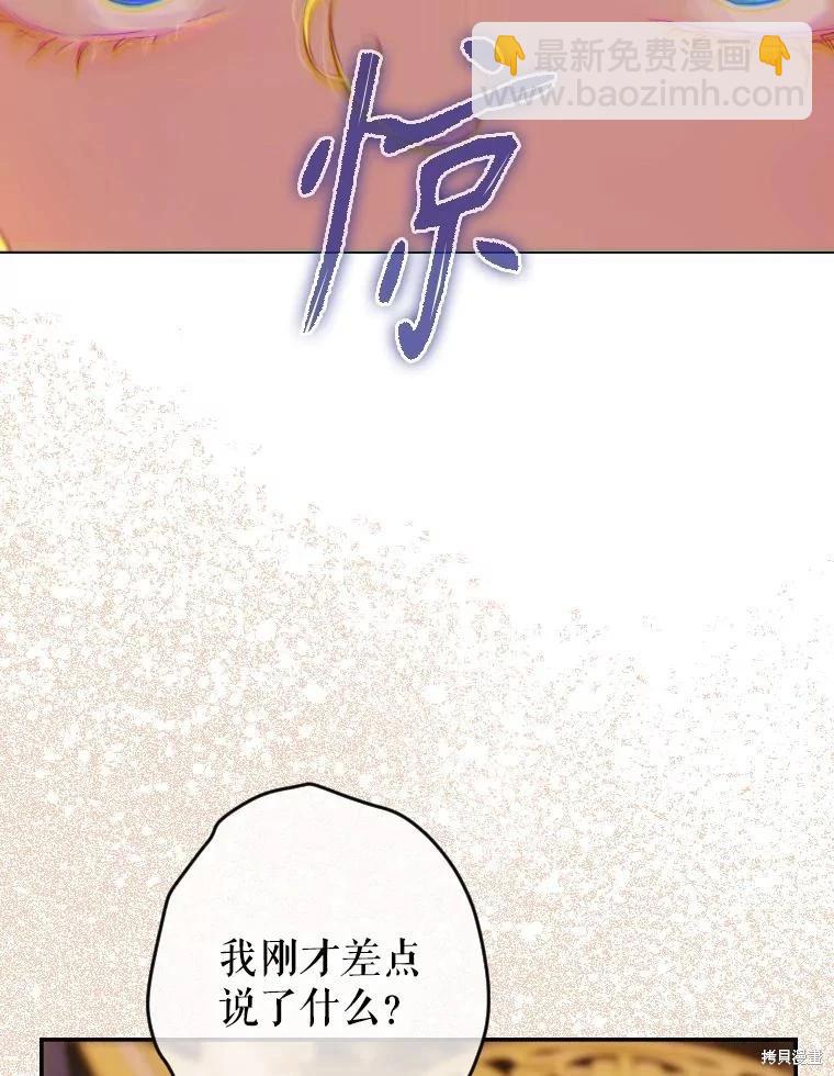 第45话37