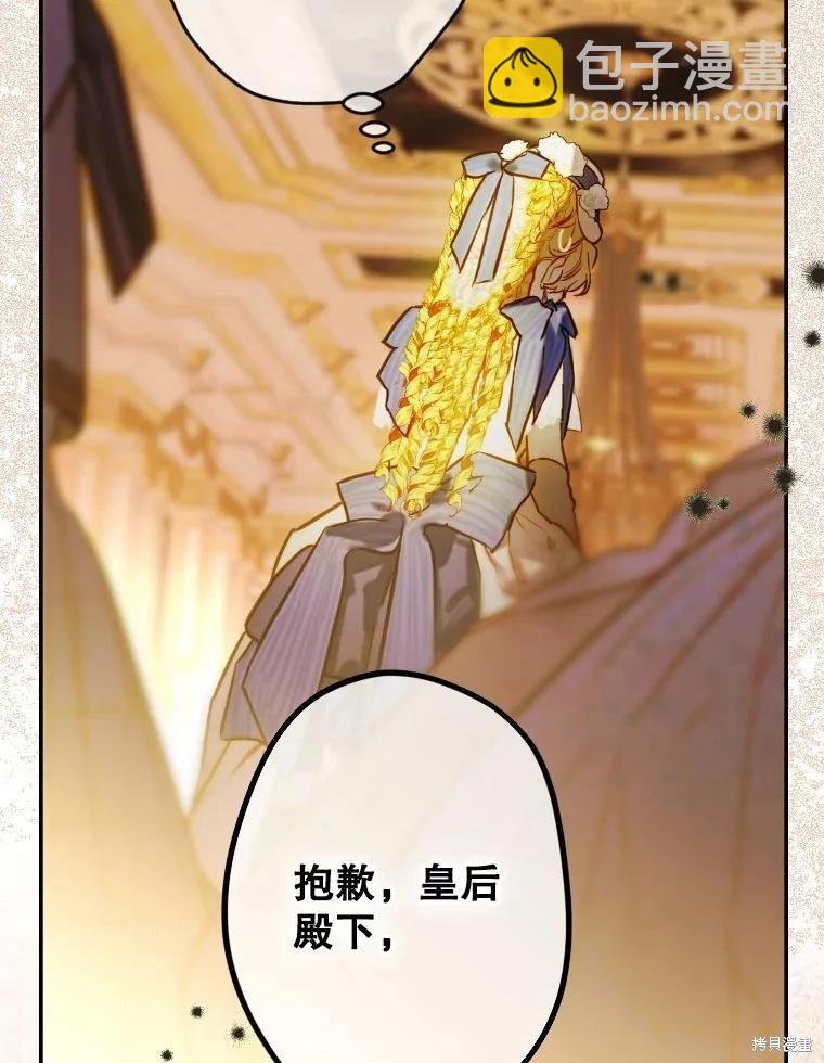 第45话38