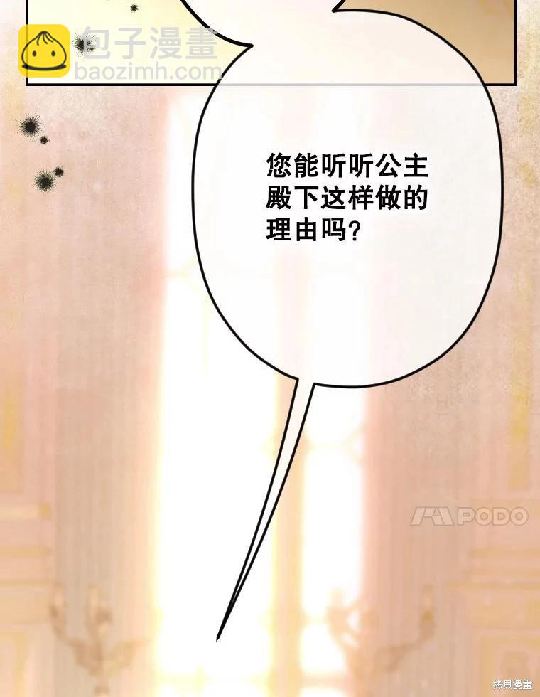 第45话39