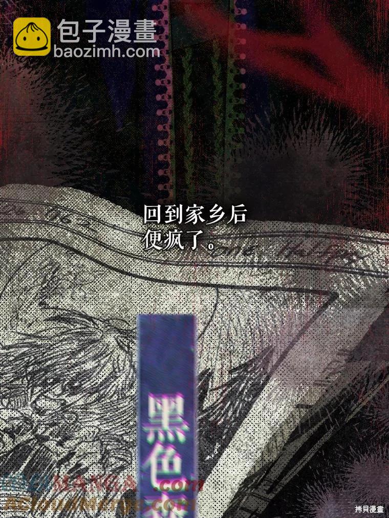 第45话4
