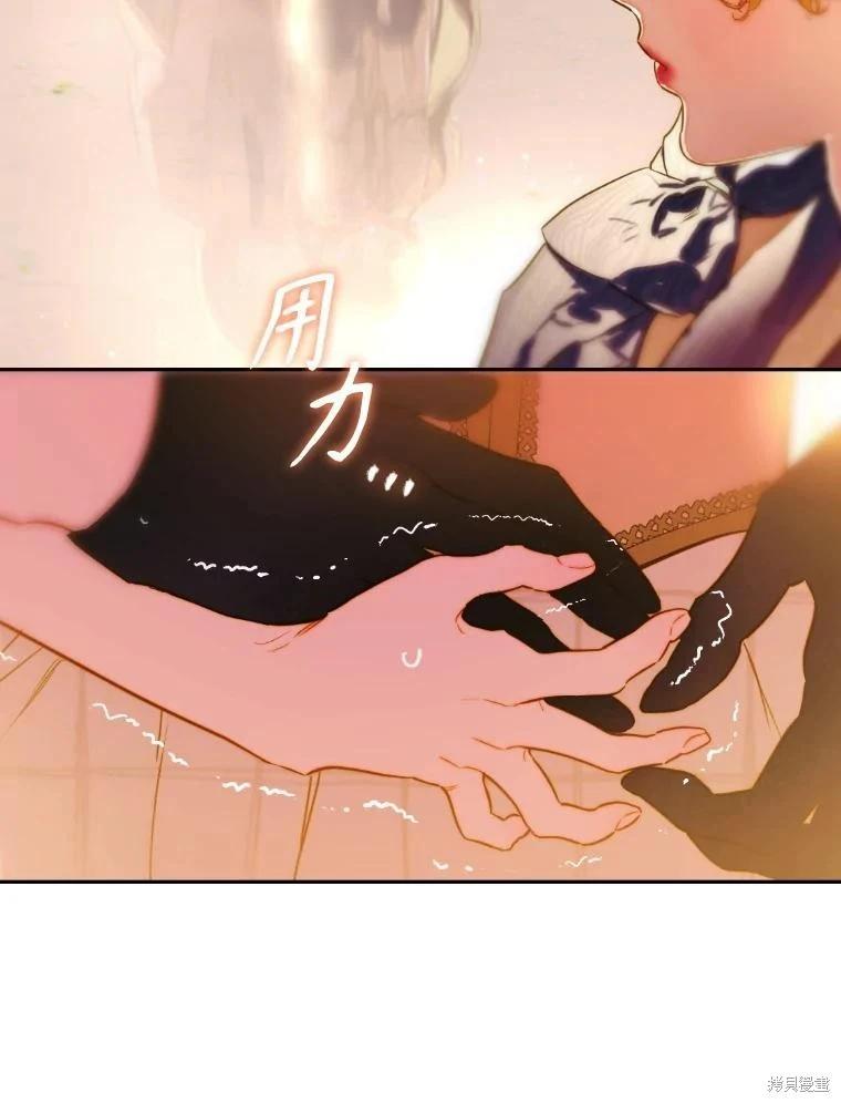 第45话41