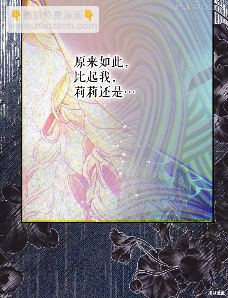 第45话43