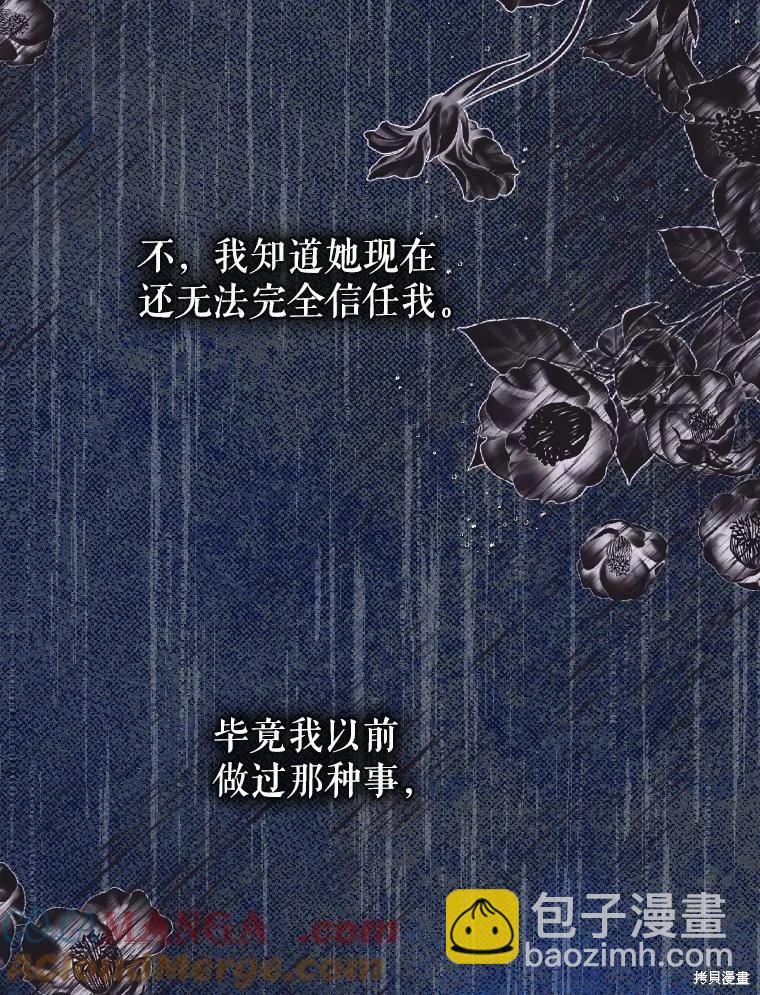 第45话44