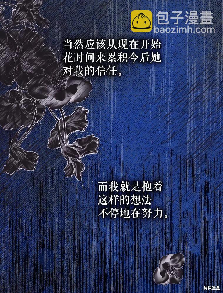 第45话45