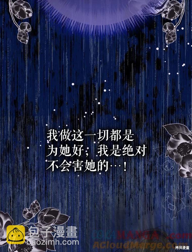 第45话48