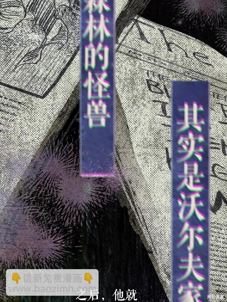 第45话5