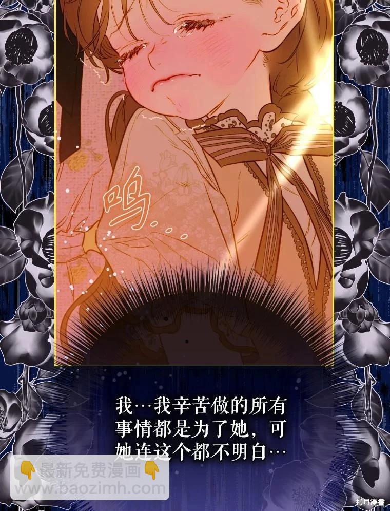 第45话51