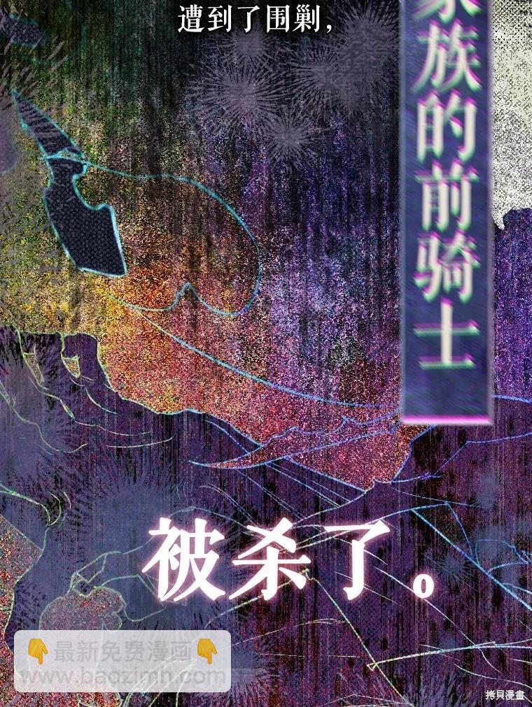 第45话6