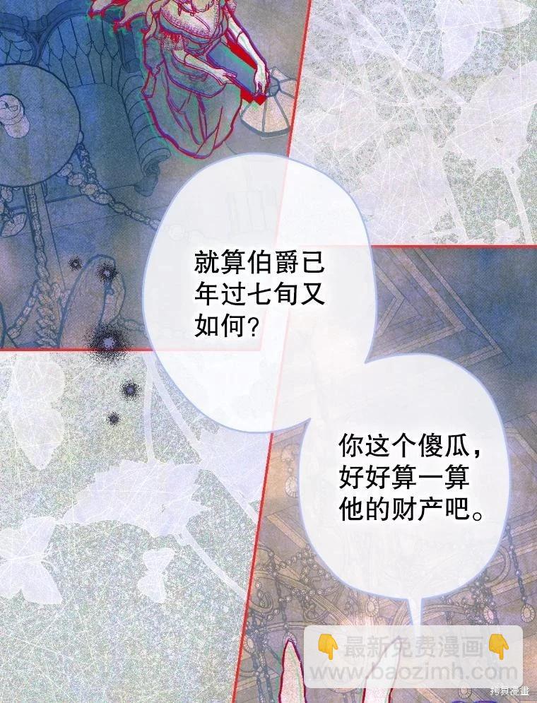 第45话62
