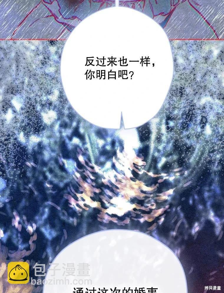 第45话67