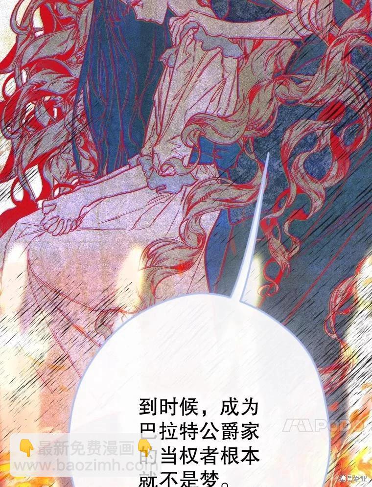 第45话69