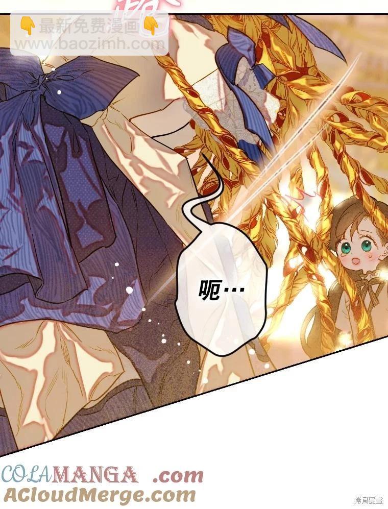 第45话72