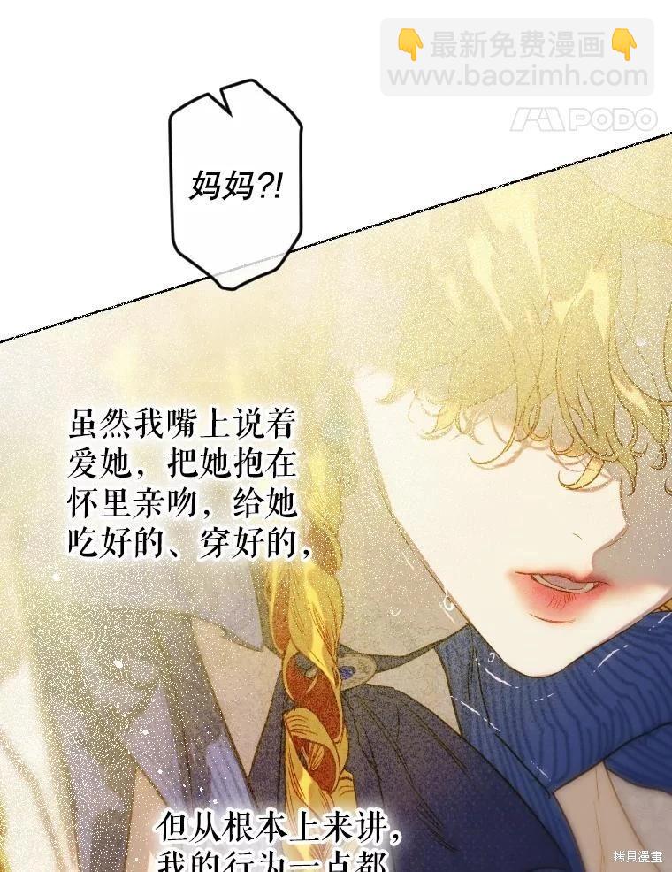 第45话73