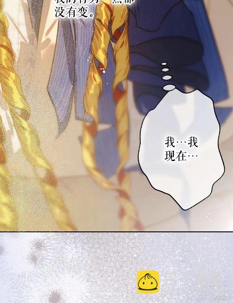 第45话74