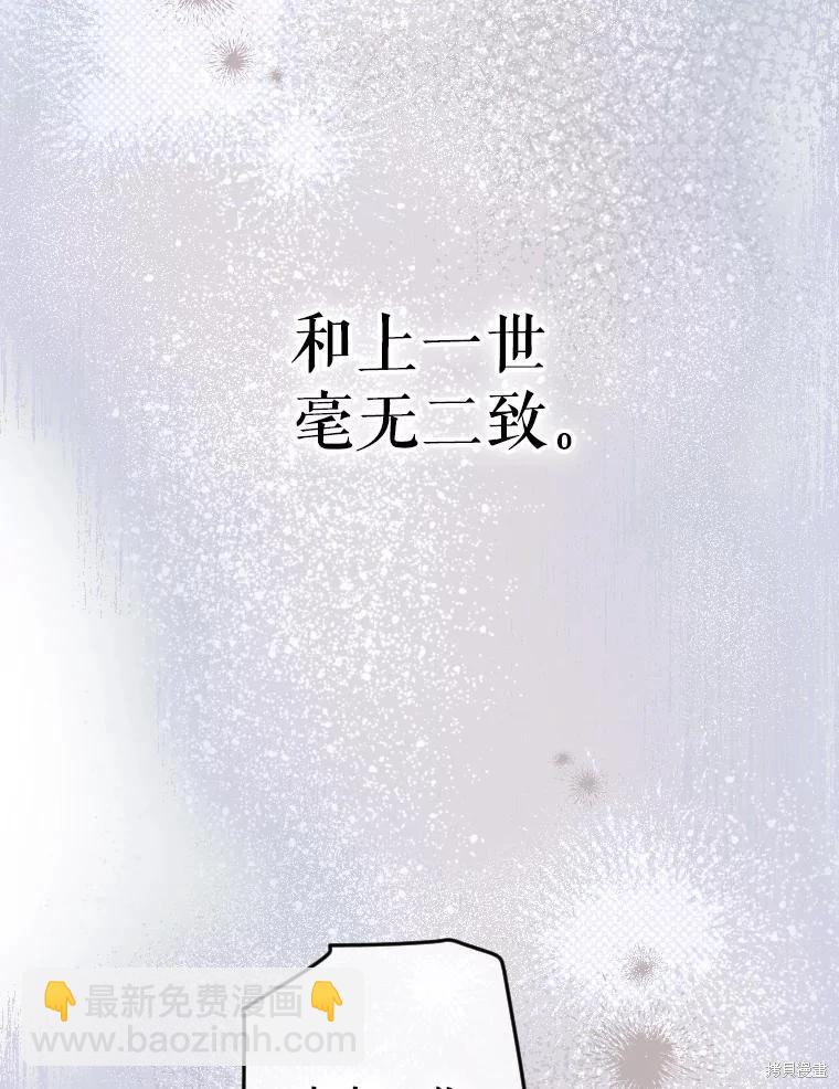 第45话75