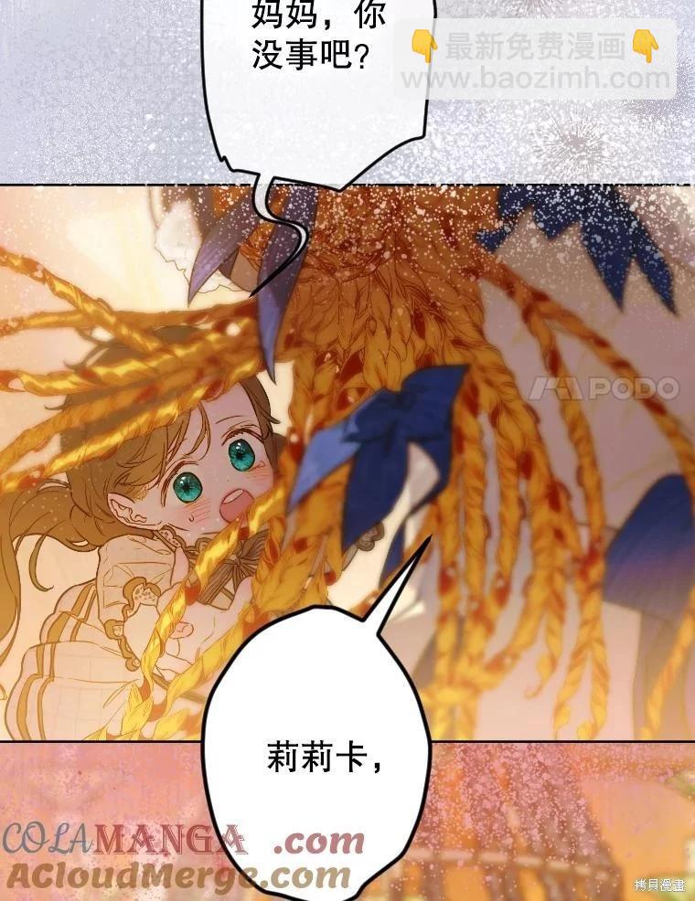 第45话76