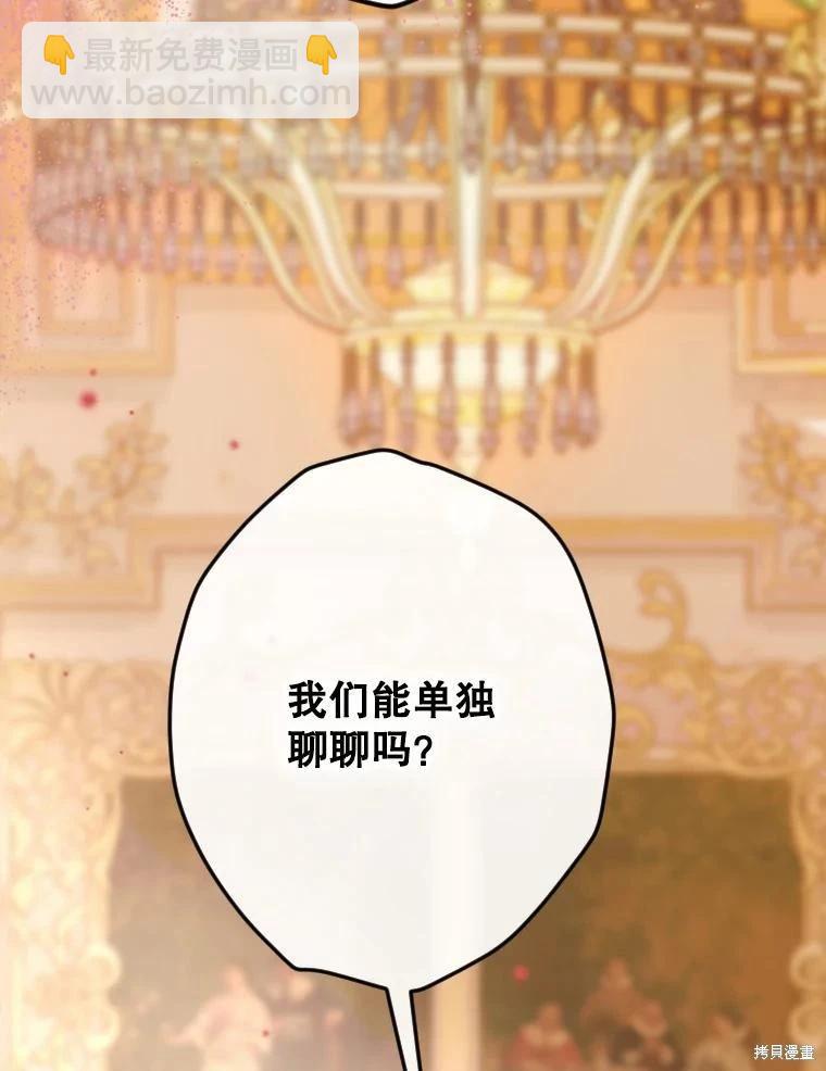 第45话77