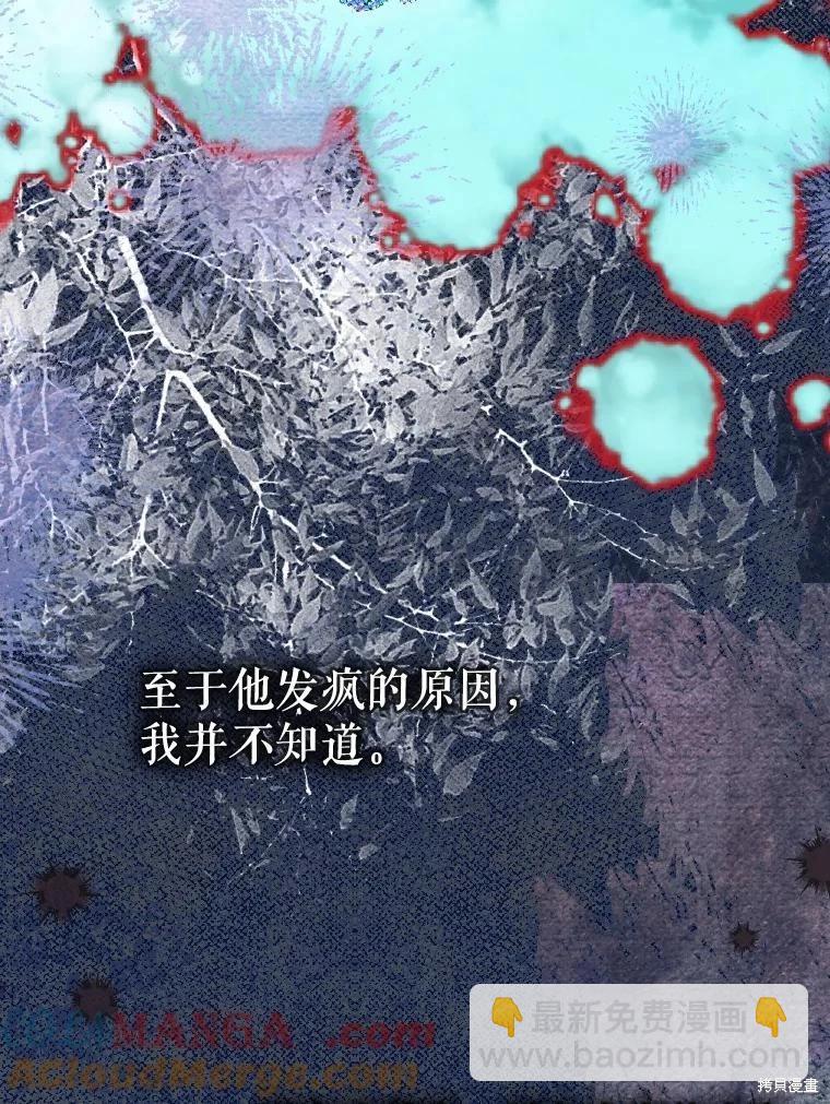 第45话8