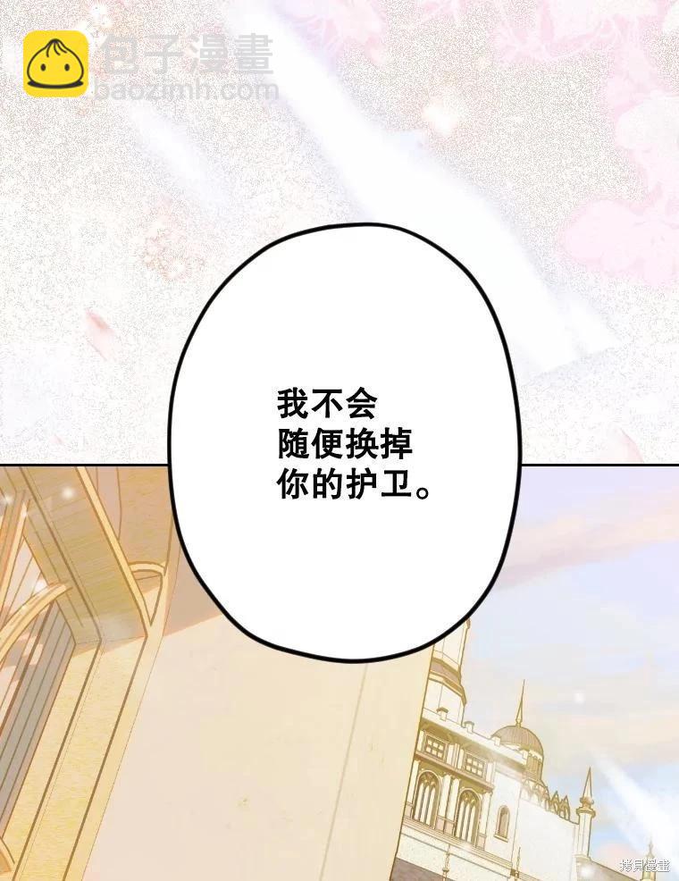 第45话82