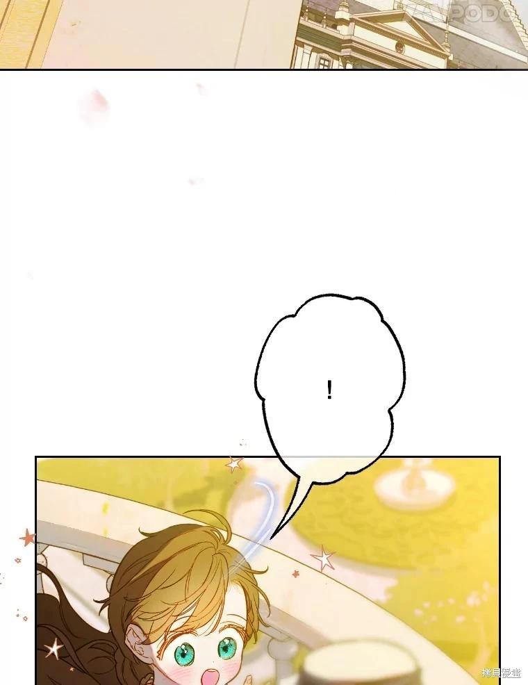 第45话83