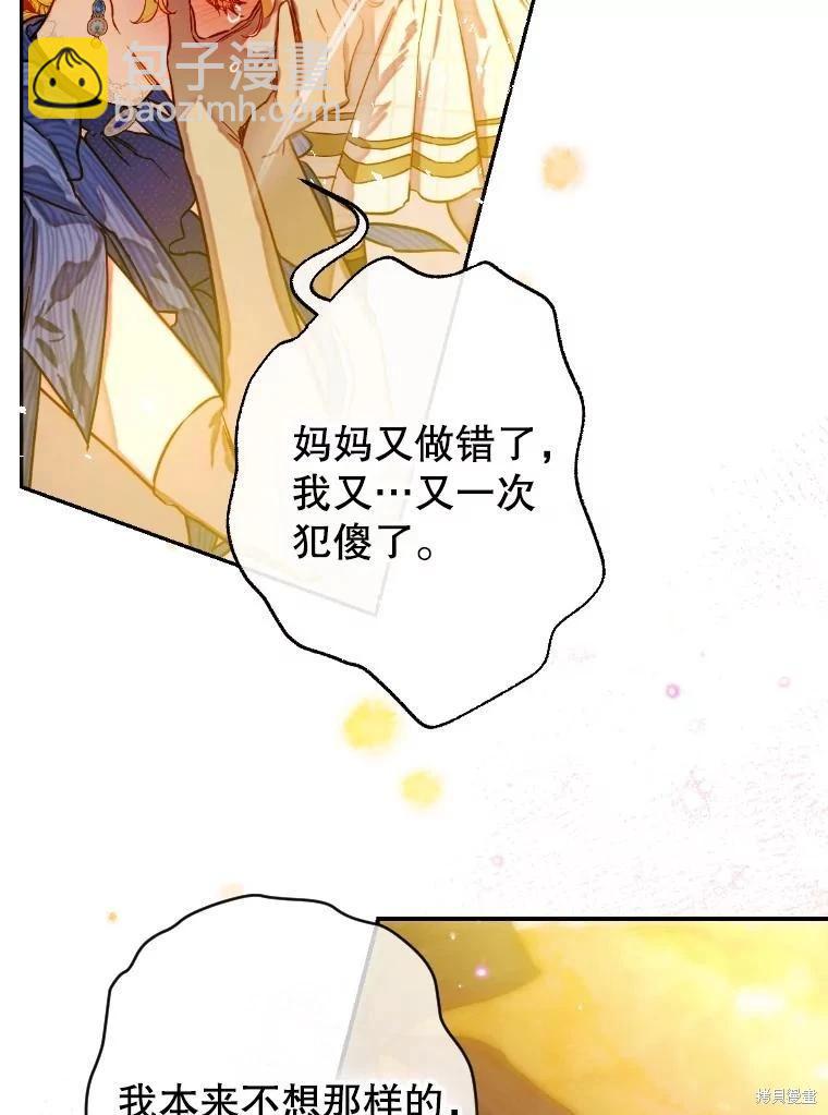 第45话92