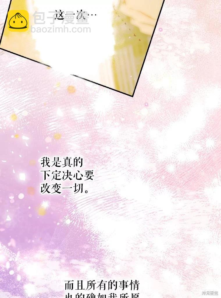 第45话95