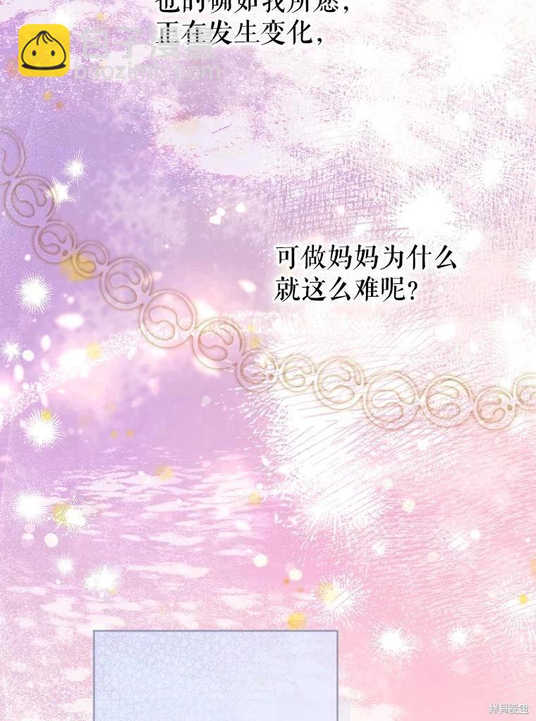 第45话98