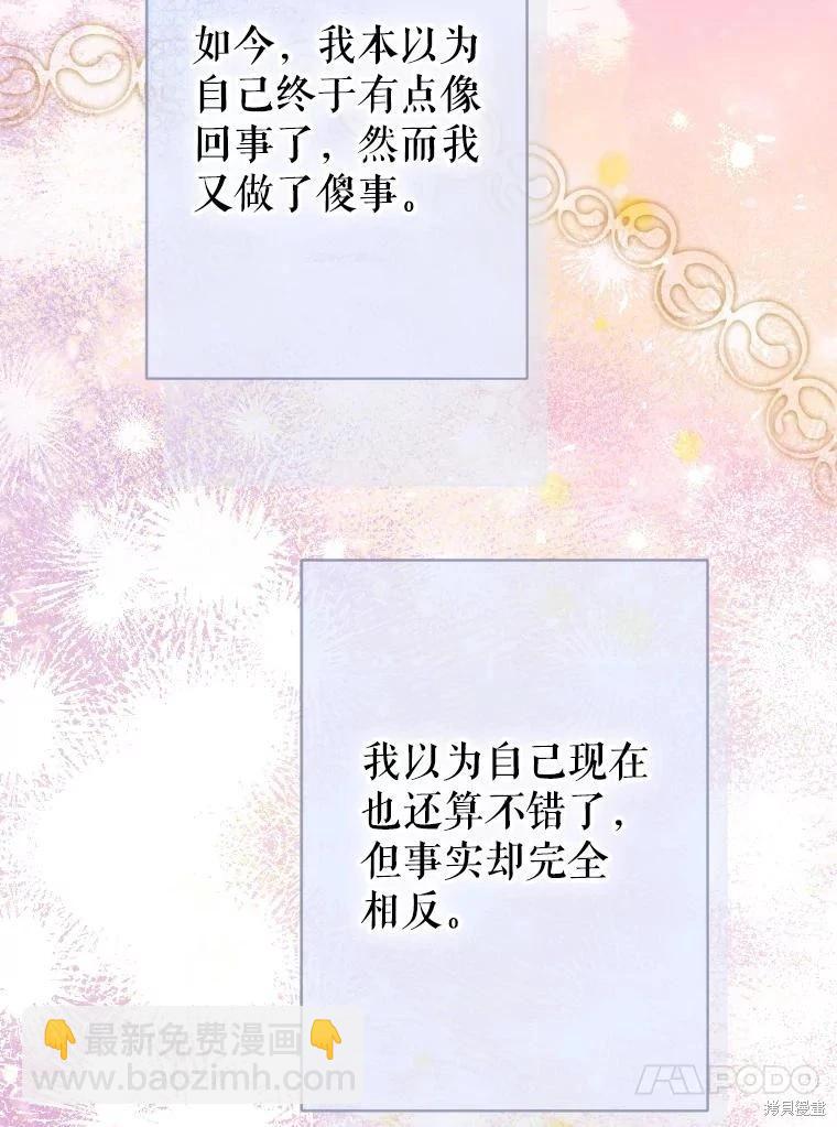第45话99