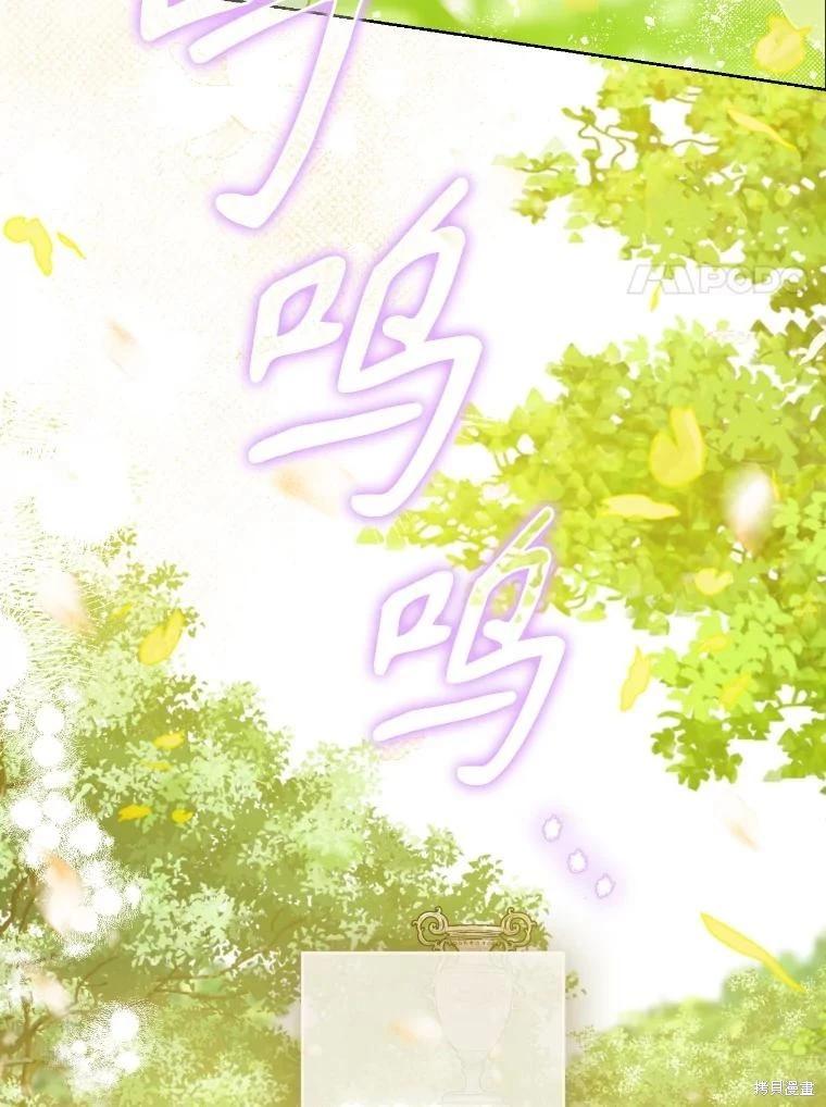 第47话108