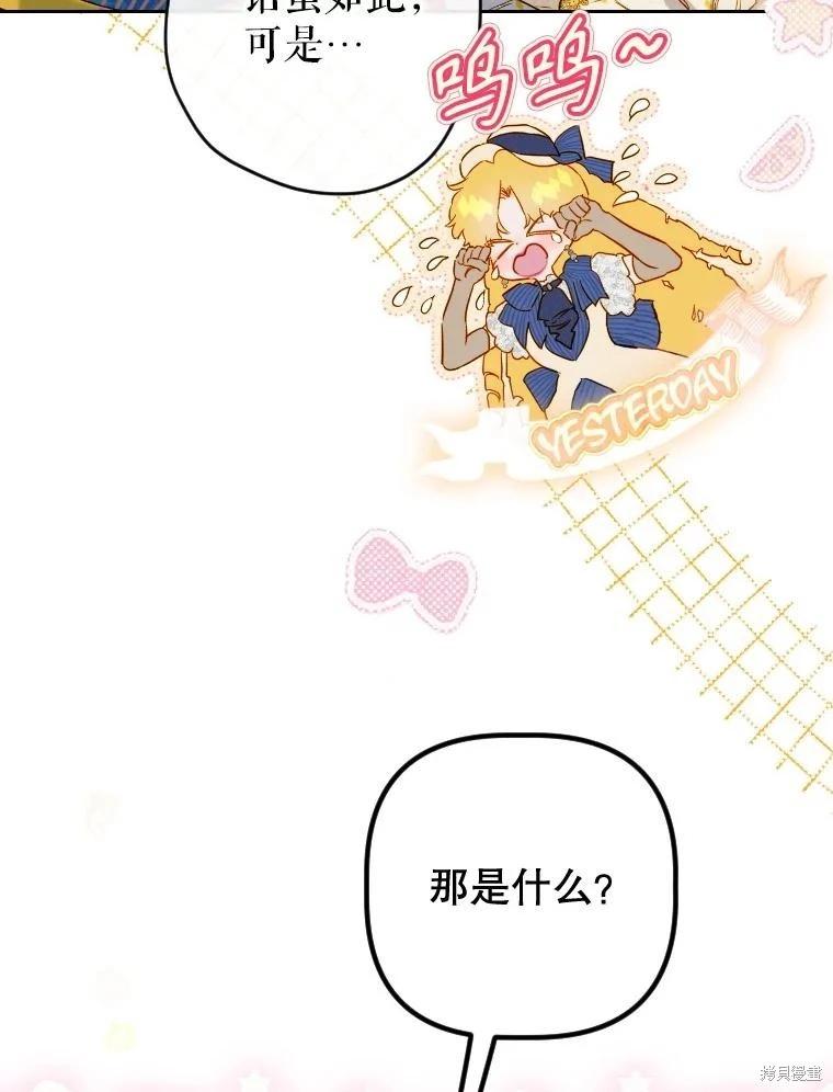第47话11