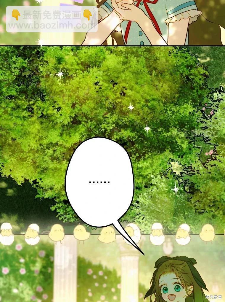 第47话111