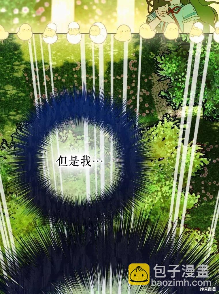 第47话112