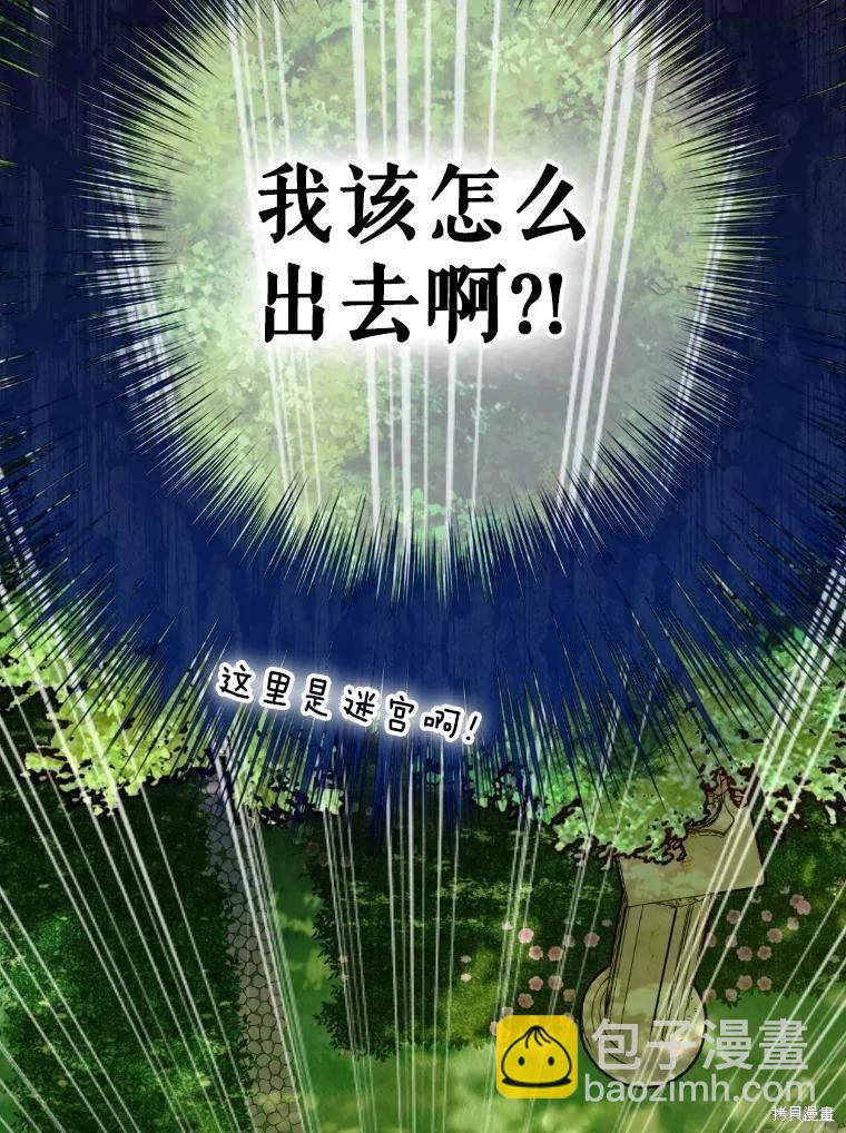 第47话113
