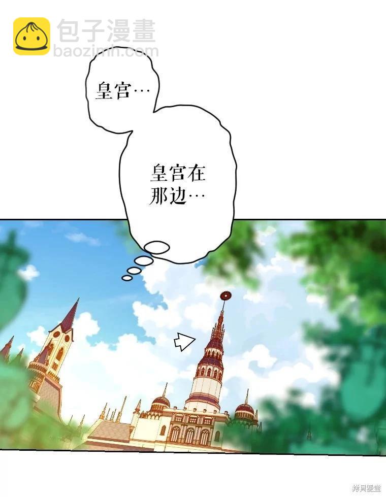 第47话116