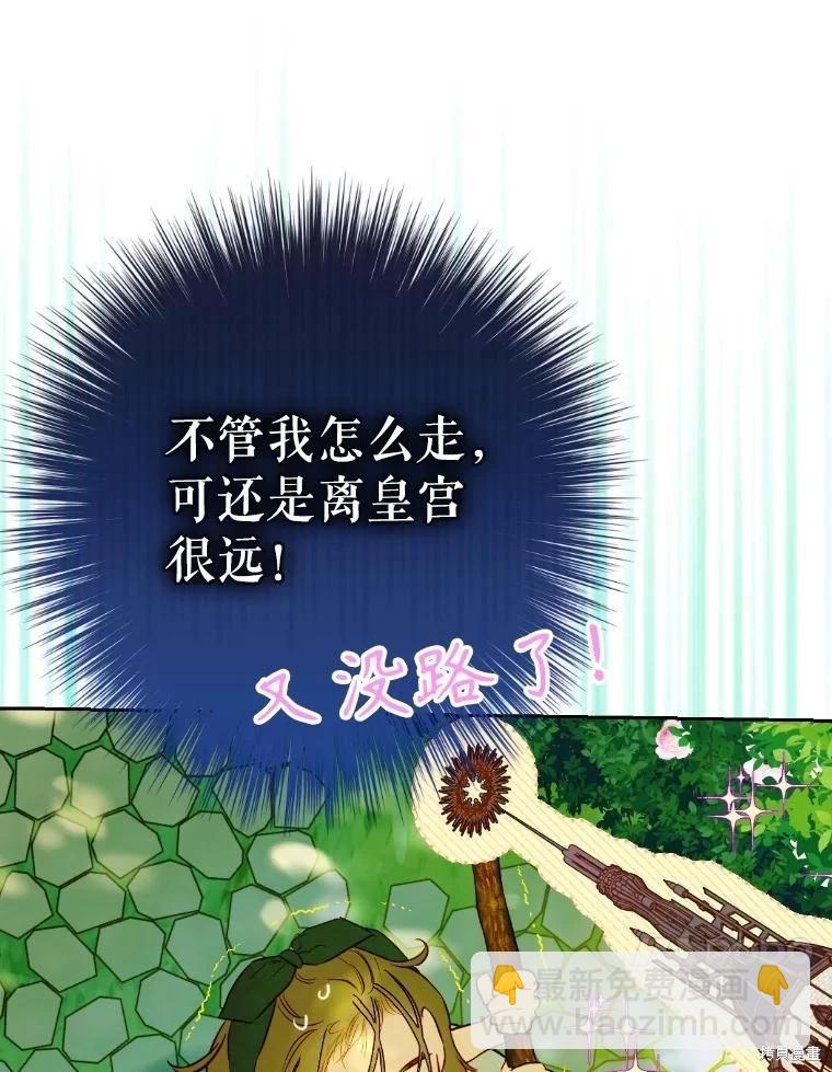 第47话117