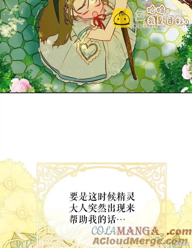 第47话118