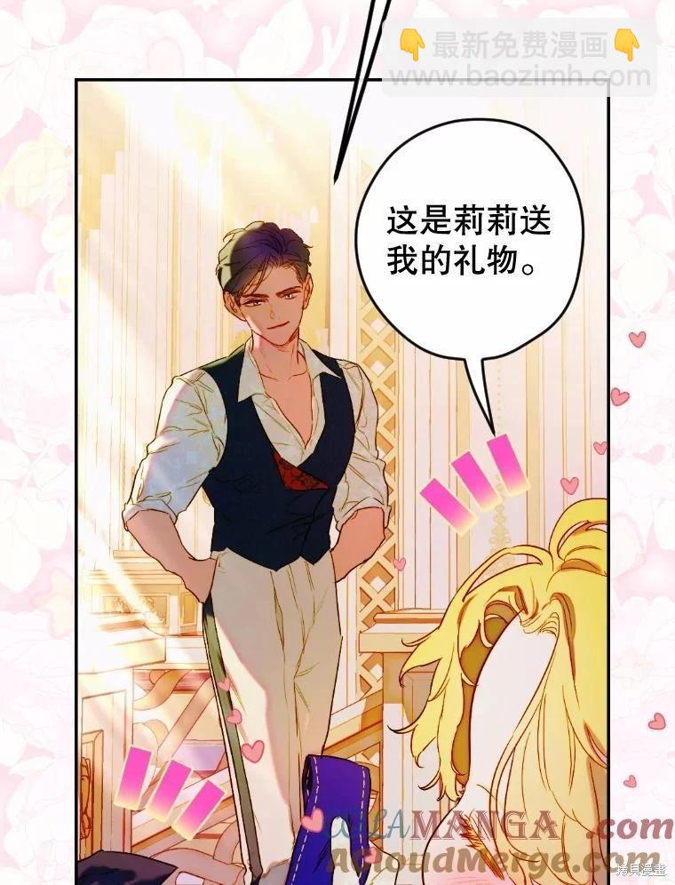 第47话12