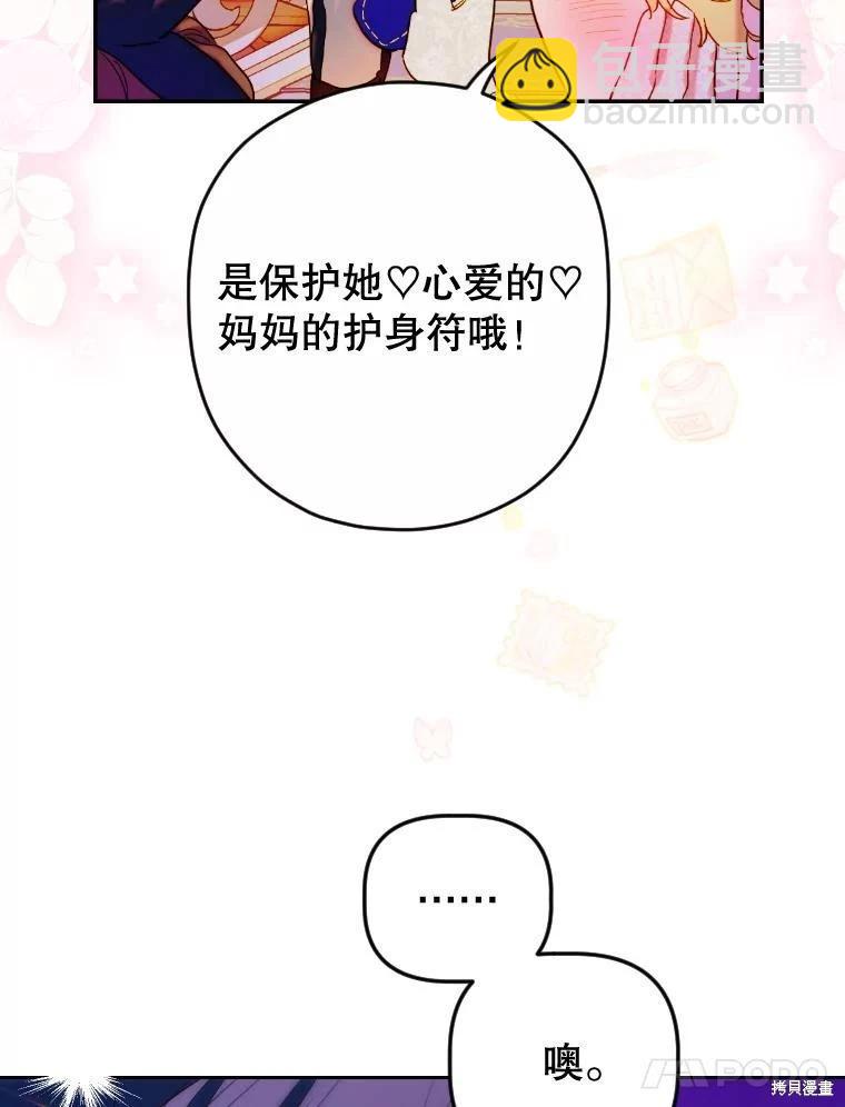 第47话13