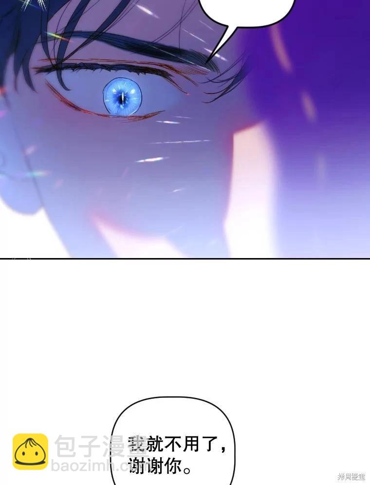第47话14