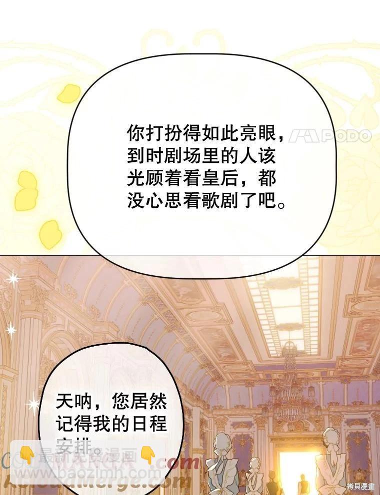 第47话16