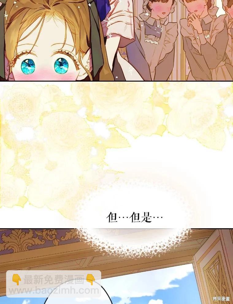 第47话21