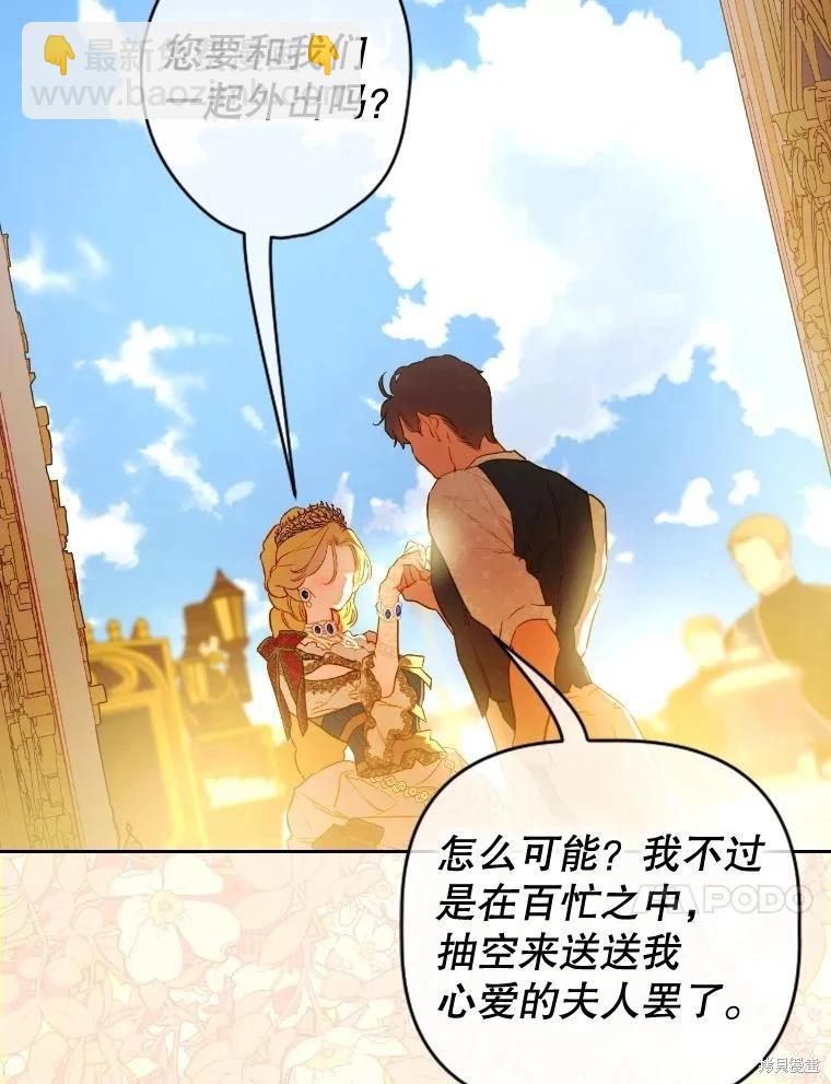 第47话22