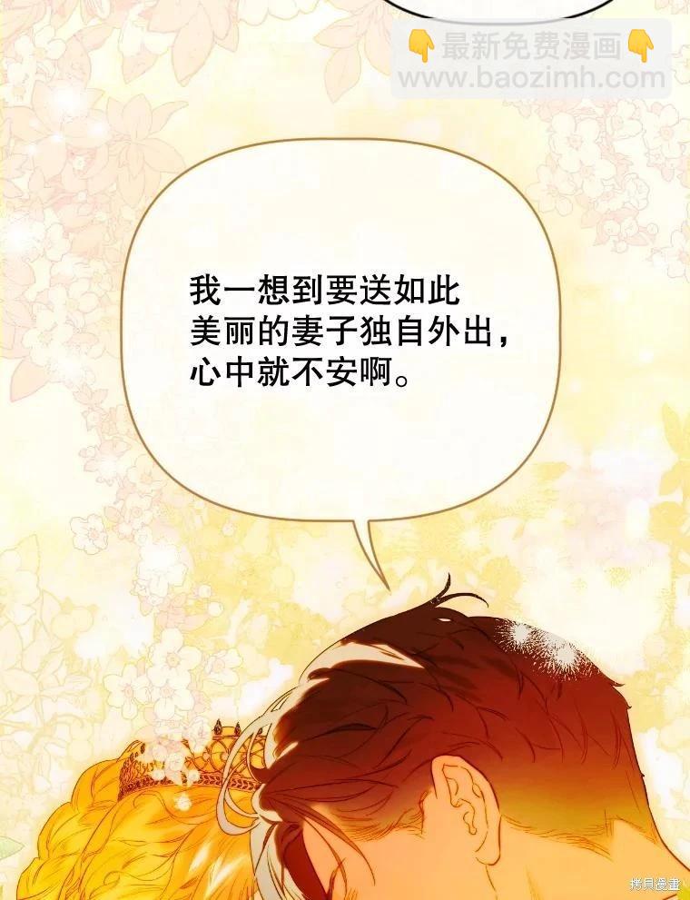 第47话23