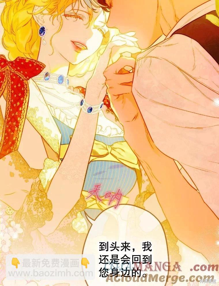 第47话24